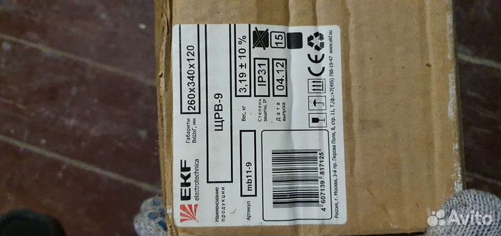 Электро шит