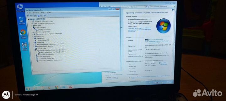 Ноутбук Fujitsu AH512