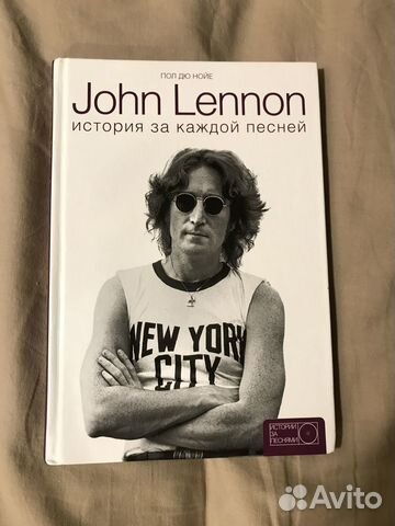 Книга John Lennon