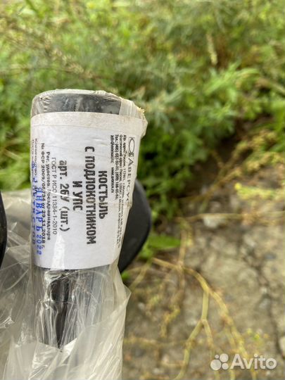 Костыли с подлокотником