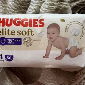 Подгузники трусики huggies 4 для мальчиков