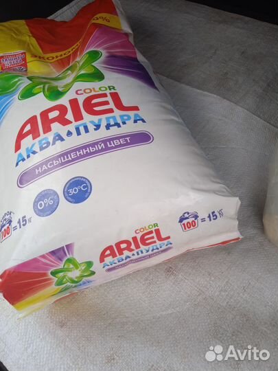 Стиральный порошок с доставкой,15 кг