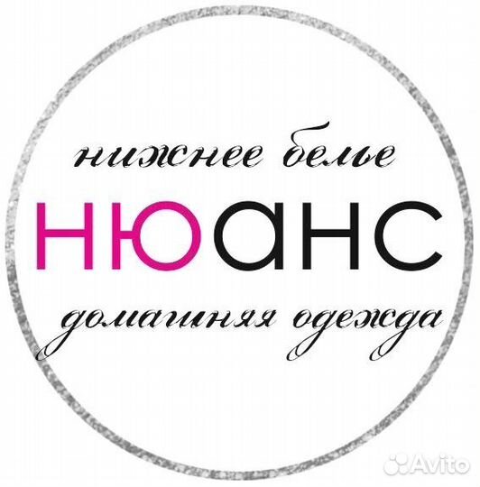 Продавец консультант