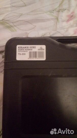 Портативная газовая плита keramik guru