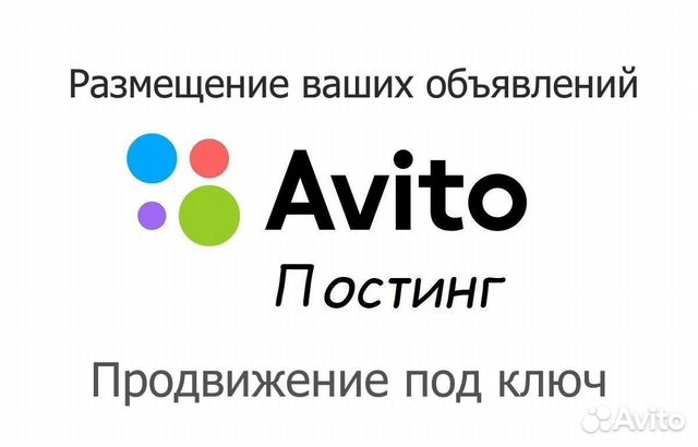 Объявления раскрутка. Пиар раскрутка. Объявления раскрутка. Объявления раскрутка. Michelle maddox.