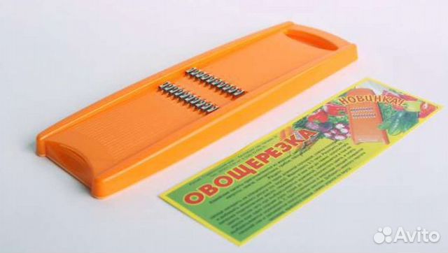 Терка для овощей