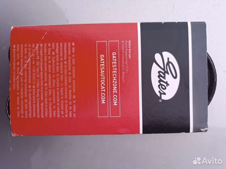 Ремень ручейковый Gates