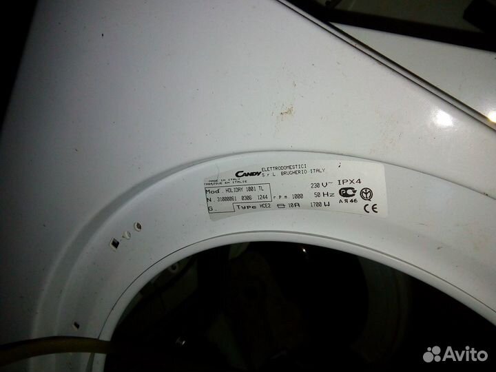 Запчасти для стиральных машин