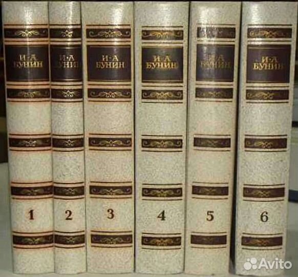 Собрание сочинений Бунина