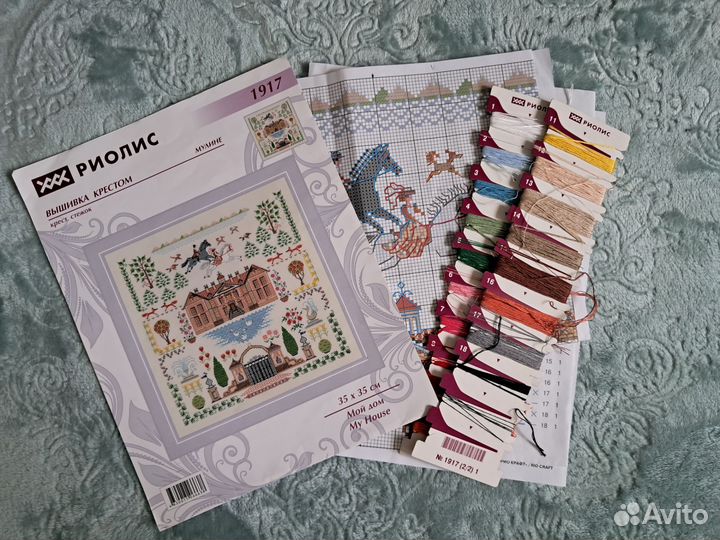 Остатки от набора Риолис 