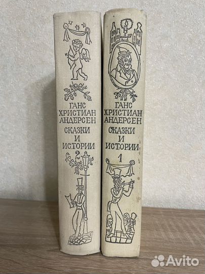Книги Г.Х. Андерсен