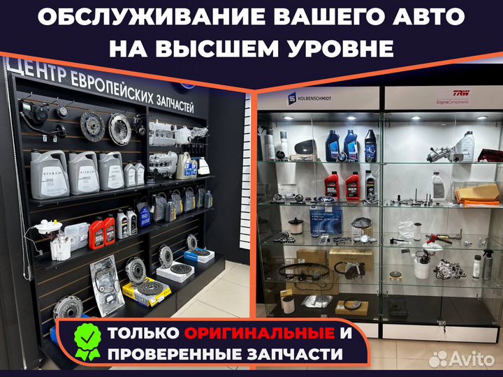 Автопринадлежность 0/30 504/507 1л