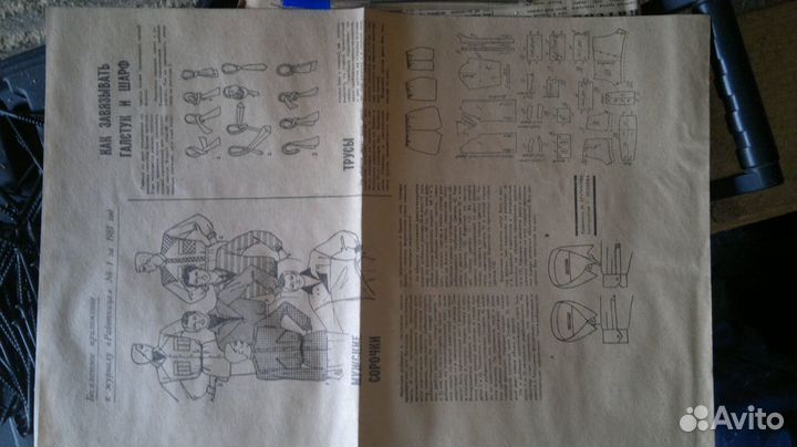 Советские газеты кп ур сс весна 1981г