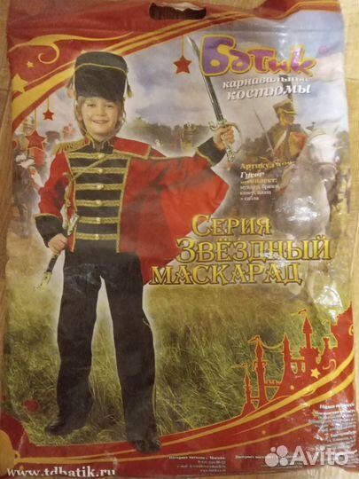 Новогодний костюм для мальчика