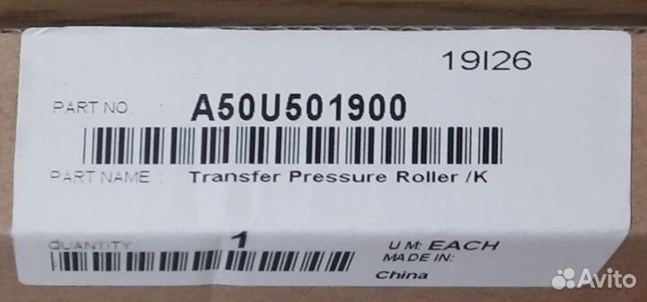 Прижим. вал Transfer Pressure Roller K A50U501900