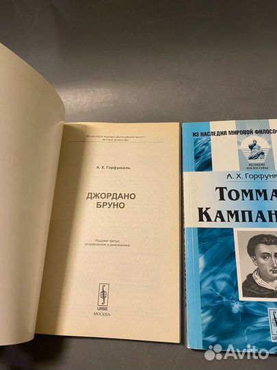 Книги серии Из наследия мировой философской мысли