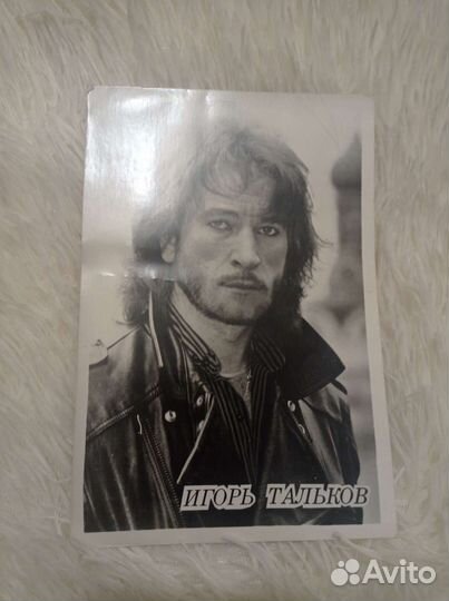 Фотографии ретро