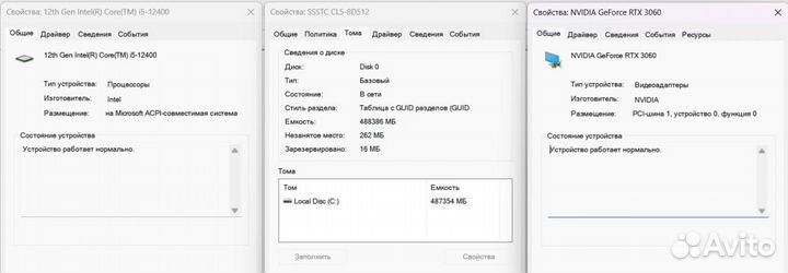 Игровой пк rtx 3060 12gb