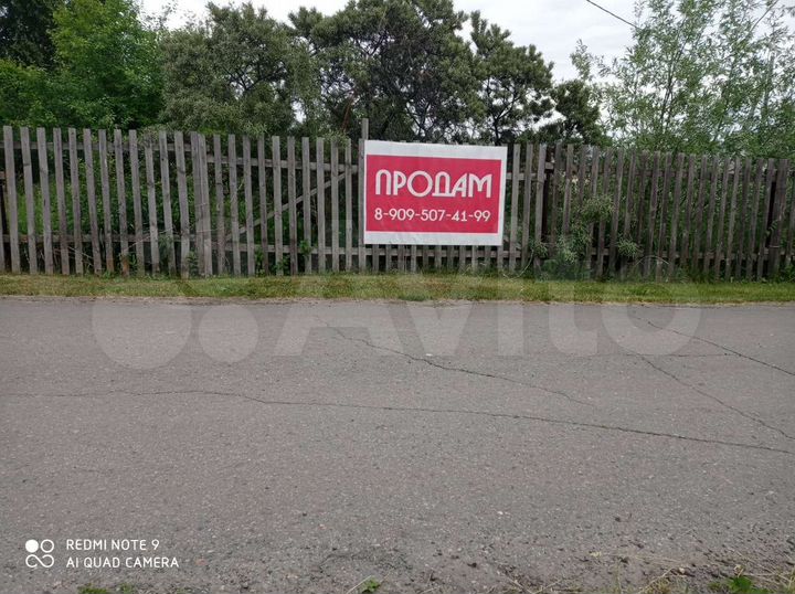 Участок 15 сот. (ИЖС)