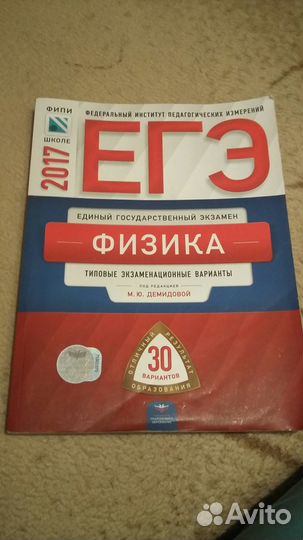 Учебники для 11 класса