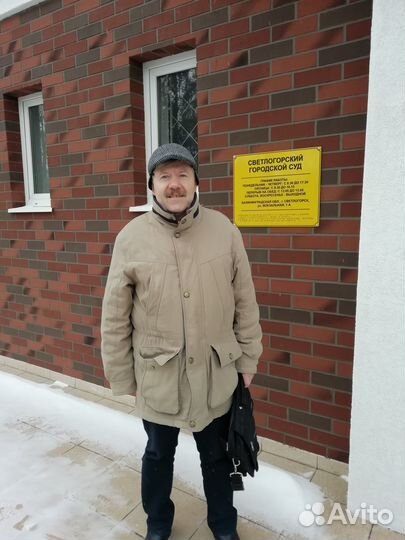 Юридические услуги Судебный юрист