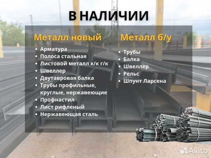 Металлическая труба 720х12 сталь 20