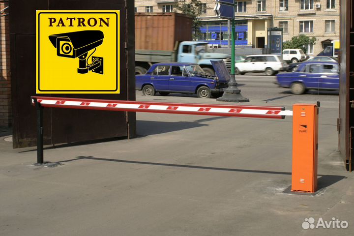 Шлагбаум