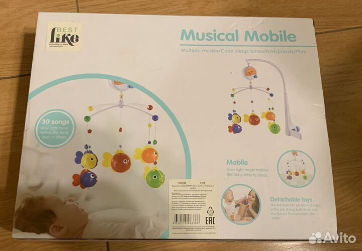 Мобиль на кроватку музыкальный с рыбками