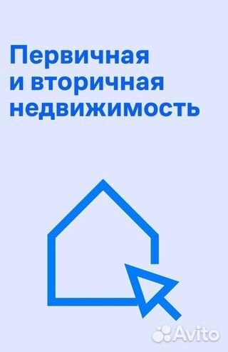 Франшиза Самолет Плюс, переуступка