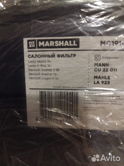 Салонный фильтр