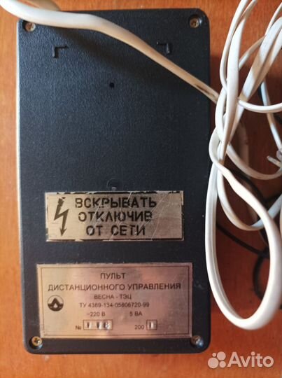 Пульт Весна