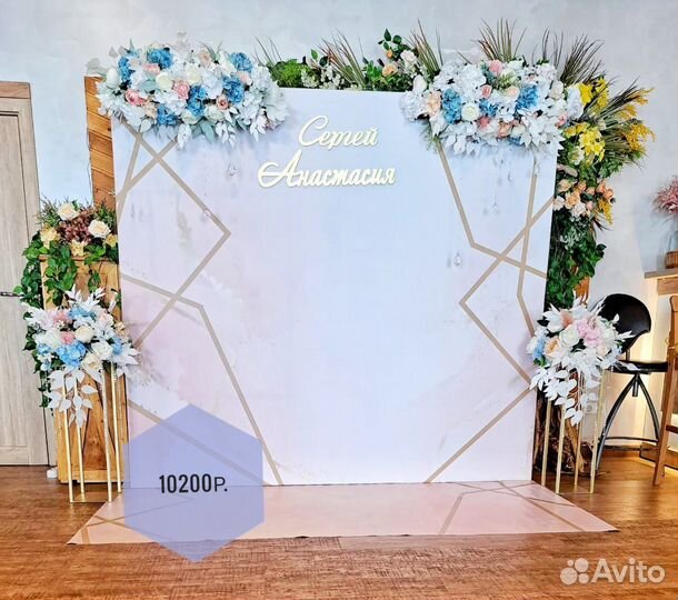 Фотозона на свадьбу мероприятие