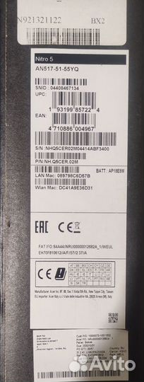 Acer nitro 5 AN517-51-55YQ