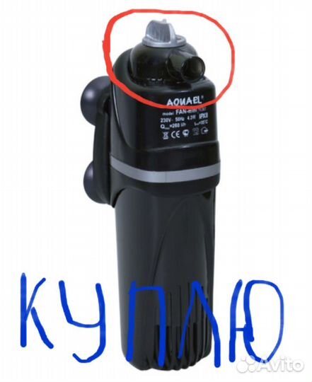 Фильтр для аквариума