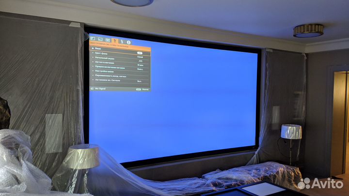 Установка домашнего кинотеатра