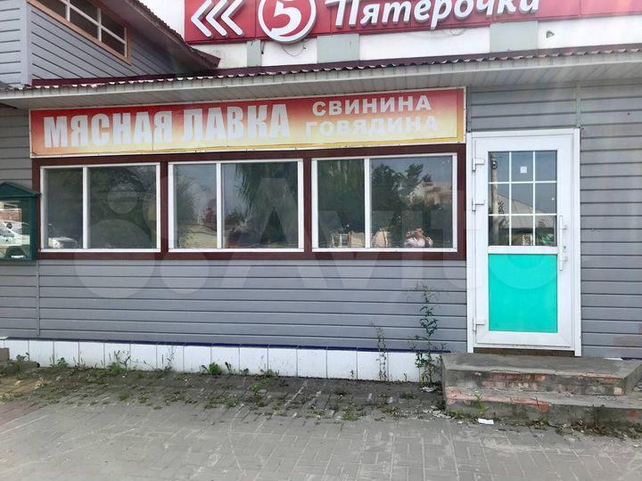 Свободного назначения, 15 м²