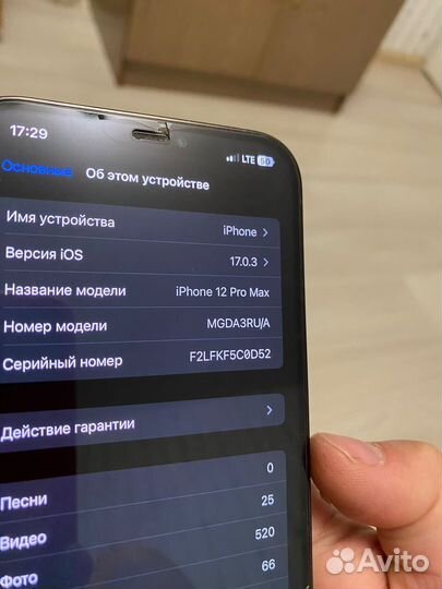 iPhone 12 Pro Max, 128 ГБ
