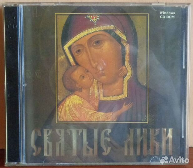 Святые лики CD Лицензия