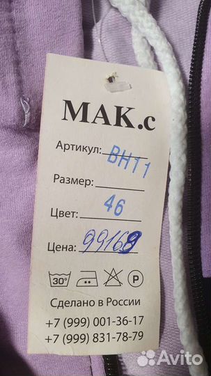 Костюм спортивный для девочки