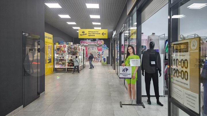 Сдам торговое помещение, 44 м²