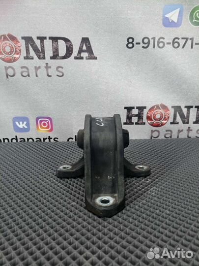 Задняя подушка двигателя Honda Accord 8