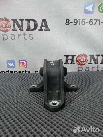 Задняя подушка двигателя Honda Accord 8