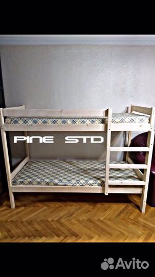 Двухъярусная кровать