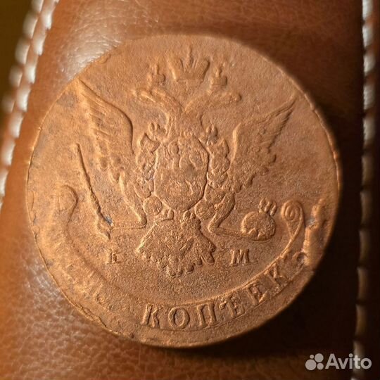 Монета Екатерина II 5 копеек 1770г