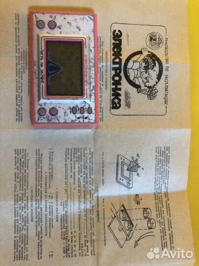 Электроника ну погоди 1987 г СССР