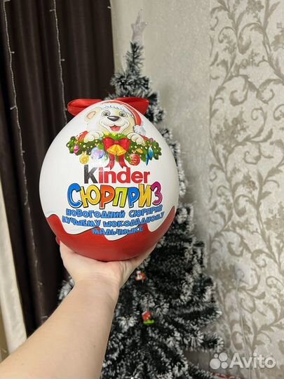 Большой киндер сюрприз