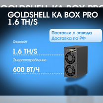 Goldshell Ka box Pro 1.6 TH/S