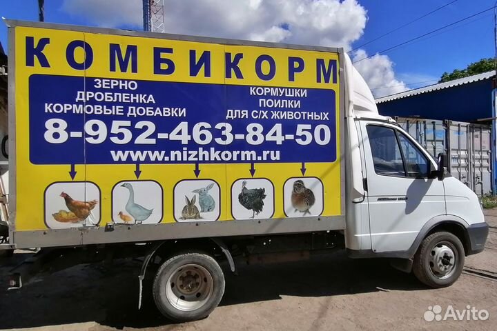 Комбикорма, зерно на Комсомолке с доставкой