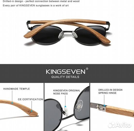 Солнцезащитные очки UV400 поляризованные