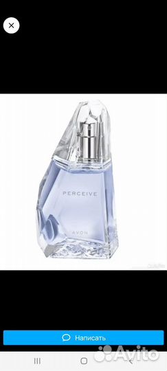 Туалетная вода avon persiv,орифлейм eternal